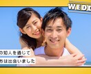 プロが作成!!結婚式のOP動画を制作します ポップでかわいい!世界に1つだけのプロフィールムービー!! イメージ5