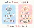 何時間も悩む連絡文。角が立たない言葉を作ります 職場や学校の人間関係。気疲れするあなたの本音を整えます。 イメージ7