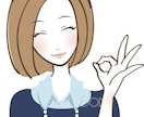 モラハラ同居　婚姻費用　調停中！聞きます これってモラハラ？それもモラハラ！共有します！ イメージ1