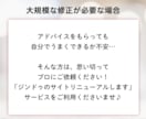 ジンドゥ｜デザイン改善・アドバイスをします 歴20年デザイナーがあなたのサイトの改善点を教えます イメージ6