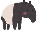 なかなか話せない性の悩み相談に乗ります 性的な話しや悩みなかなか話せない事、話して見ませんか？ イメージ1