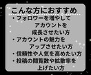 TikTokフォロワー増やします 一気に拡散！フォロワー増加で人気急上昇♪ イメージ4