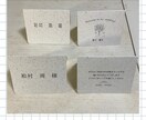 1枚50枚　大人かわいい結婚式の席札作ります 元披露宴スタッフが見やすい席札を作成します イメージ3