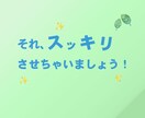 話してスッキリ！】愚痴聞きます 日々のモヤモヤなどお聞きいたします！愚痴をお聞きします！ イメージ3