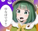 SNS用アイコン制作致します 可愛いアイコンイラスト描きます☆ イメージ4