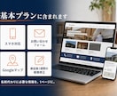 一人親方・職人向け名刺代わりのHP制作します 現場仕事を知る制作者が、信頼を伝えるサイトを作ります。 イメージ3