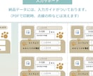 ネコさんの記録カード作成サポートをします 可愛い家族の成長記録や体調管理に使えるカードです。 イメージ3