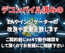 デコンパイルされたEAやインジに機能を追加します どんな機能でもお任せ下さい！！ イメージ1
