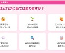 現役人事があなたの転職・就職活動をサポートします 就職や転職に悩むあなたの強みと今後のキャリアを見つけます！ イメージ7