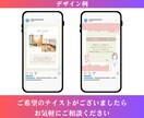 クリニック・婦人科向け＊インスタの運用代行します 婦人科の運用実績あり★ほぼ丸投げでOK！ イメージ6
