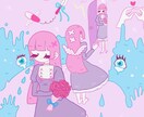 個性的なアートがすきな方にイラストを提供します 夢のような不思議な世界観 x 闇かわいいの女の子たち イメージ2