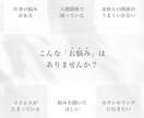 否定しません。しんどい気持ち、優しく聞きます ただ話したい方へ。やさしく寄り添います イメージ2