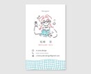 オリジナルの名刺を一緒に考えながら作成します 世界に一つだけのオリジナル名刺を作成しましょう！ イメージ2