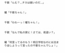 ラブライブのss書きます μ's、Aqoursの架空のストーリーを書かせてもらいます！ イメージ2