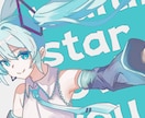 ボカロ曲や歌ってみたのサムネイラストを描きます 手頃な価格と完成度でお届けします イメージ6