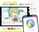 8枠限定 | SNS・活動用のアイコン制作します 一瞬で目を惹く、映えるカッコ可愛いビジュアル イメージ3
