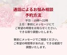 本日OK｜現役秘書×心理学 やさしく悩みを聞きます 恋愛相談でご縁が実った生徒さんも♡対話でヒントが見つかるかも イメージ3
