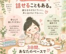 誰にも言えない気持ちにやさしく寄り添います 文字だから話せることもある。3日間あなたに寄り添います イメージ5