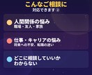 社会福祉士が障害に関する相談に乗ります 【深夜OK・国家資格】相談援助のプロがあなたの悩みを聞きます イメージ5