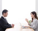 採用人事担当者が面接練習、ES対策します 人事の採用育成担当がマネジメント経験を活かしサポートします！ イメージ1
