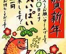 一味違う、お休みのPOPを作成します お休みをしない場合のPOPも作成可能です！ イメージ1