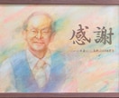 原画納品！手描き似顔絵で特別な贈り物を作成します キャンバスボードに絵の具と色鉛筆にてお描きいたします！ イメージ5