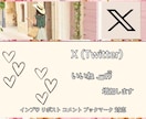 X初速ブースト！自然ないいね増加（非BOT）します 日本人フォロワー！いいね♡インプ♡増産で注目度UP!! イメージ3