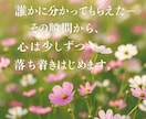 どんな話でも、1分からでもお聞きます 看護と心理の学びから、安心できる場で優しく寄り添います イメージ8