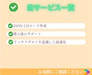 SEO/検索エンジン対応！JSON-LD導入します 検索エンジンで上位表示を狙えてSEO集客率アップ！ イメージ8