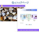 商品販売と商品レンタルができるサイトを構築します 独自ドメインのサイト構築から運営向けトレーニングまで含みます イメージ9