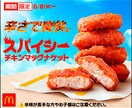 修正無制限！価値のあるバナーを制作します 期間限定で1000円のキャンペーン価格で制作します！ イメージ2