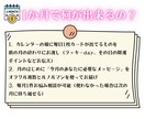 占いサブスクで☆あなたの1か月をサポートします 毎日の運勢とその月必要なメッセージ。お悩み相談も1件まで可能 イメージ3
