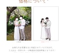 記念日や結婚式アイテムに♪かわいいイラスト描きます 飾れるおしゃれなイラストを！結婚式やギフト・記念日に イメージ2