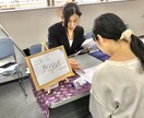 自分の中の見えない部分を整理します 不安を整理して人生プロデュースのお手伝い！ イメージ1