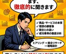 累計実績30社以上| 競合分析からLPを作成します 高級感のあるオリジナルLPを制作します イメージ2