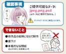 商用ok!おしゃれで上品な水彩風アイコン描きます 最短3日！二次利用ok!清潔感のあるふんわりとしたイラスト イメージ7