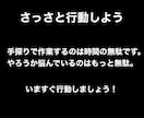 恋愛系情報商材アフィリエイトで稼ぐ仕組みを教えます SNS集客を自動化！大量拡散する方法がわかります イメージ5