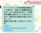 生成AIをLINE公式アカウントに組み込みます ChatGPTと連動したLINE公式アカウントを納品 イメージ2
