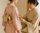 初心者向け着付けオンラインレッスン　教えています 着物デビューをやさしくサポート　不器用さんでも着られる着付け イメージ1
