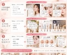 美容看護師が美容系SNSの投稿画像を作成します 美容看護師が美容系SNSの投稿画像を作成します イメージ2