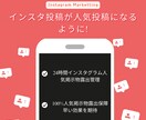 インスタグラムの人気掲示物の維持を保障ます 迅速な効果、売上増加、潜在的顧客流入可能！ イメージ1