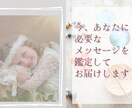 タロットで【たっぷり相談】占います 必要なメッセージをじっくり鑑定して伝えます❤︎ イメージ1