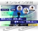 先着5名様限定★￥1,500！Web画像制作します ＜ご依頼のご用途やイメージに寄り添い、『想像をカタチに』＞ イメージ6