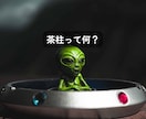 くだらない話・どうでもいい話を喜んで聞きます オチも結論もいりません♪ただ話したい時に イメージ10
