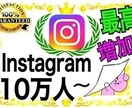 Instagramフォロワー★インスタを宣伝します インスタグラム500+フォロワー イメージ1