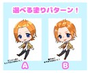 キュートなちびキャライラスト描きます 動画、SNSアイコンなどに◎選べる塗りパターンも！ イメージ2