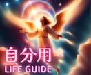波動で「才能を知り行動力を高める方法」が分かります ♥ツライ、から抜け出す具体的な方法を教えます イメージ1