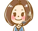 元気になる方法・アドバイスさせていただきます 話し相手・愚痴聞きのプロがココナラ最安値でお聴きいたします イメージ3