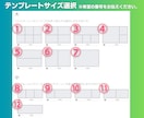 オリジナルのLINEリッチメニューを制作いたします 公式LINEで集客したい方必見！集客UPのお手伝いをします！ イメージ5