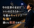 ママナースがあなたのお話しをうかがいます 5分でもOK！仕事・恋愛・家庭・子育て・愚痴などなど イメージ4